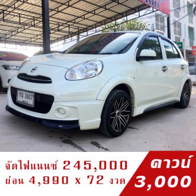 รถบ้าน รถมือสอง Nissan March เกียร์ Auto มี Airbag ABS ปี 2012 โดย หญิงรถบ้าน รถมือสองขอนแก่น ราคาถูก ผ่อนสบาย