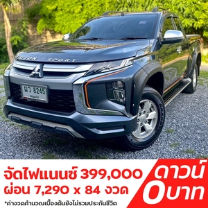 รถบ้าน รถมือสอง Mitsubishi Triton Plus Mega Cab 2.4 GLX เกียร์ MT ปี 2018  โดย หญิงรถบ้าน รถมือสองขอนแก่น ราคาถูก ผ่อนสบาย