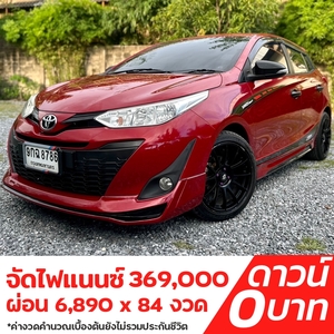 รถบ้าน รถมือสอง Toyota Yaris 1.2 รุ่น E เกียร์ Auto ปี 2019 โดย หญิงรถบ้าน รถมือสองขอนแก่น ราคาถูก ผ่อนสบาย