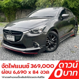 รถบ้าน รถมือสอง Mazda2 Sedan 1.3 SkyActiv-G High Plus เกียร์ Auto ปี 2019 โดย หญิงรถบ้าน รถมือสองขอนแก่น ราคาถูก ผ่อนสบาย