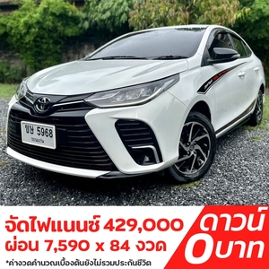 รถบ้าน รถมือสอง Toyota Yaris Ativ 1.2 รุ่น S เกียร์ Auto ปี 2022 โดย หญิงรถบ้าน รถมือสองขอนแก่น ราคาถูก ผ่อนสบาย