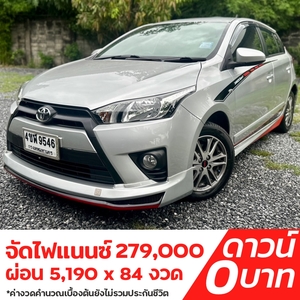 รถบ้าน รถมือสอง Toyota Yaris 1.2 รุ่น J เกียร์ Auto ปี 2014 โดย หญิงรถบ้าน รถมือสองขอนแก่น ราคาถูก ผ่อนสบาย