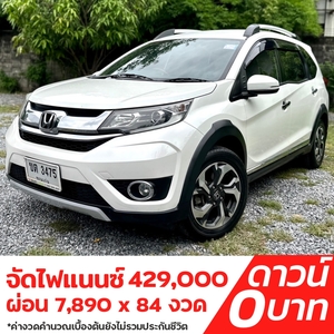 รถบ้าน รถมือสอง Honda BR-V 1.5 i-VTEC รุ่น SV เกียร์ Auto ปี 2016 โดย หญิงรถบ้าน รถมือสองขอนแก่น ราคาถูก ผ่อนสบาย