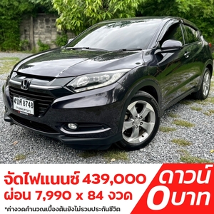 รถบ้าน รถมือสอง Honda HR-V 1.8 i-VTEC รุ่น E  ปี 2015 โดย หญิงรถบ้าน รถมือสองขอนแก่น ราคาถูก ผ่อนสบาย