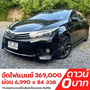 รถบ้าน รถมือสอง Toyota Corolla Altis 1.8 รุ่น S ESPORT เกียร์ Auto ปี 2016 โดย หญิงรถบ้าน รถมือสองขอนแก่น ราคาถูก ผ่อนสบาย