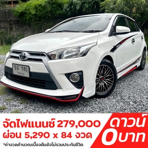 รถบ้าน รถมือสอง Toyota Yaris 1.2 รุ่น E เกียร์ Auto ปี 2015 โดย หญิงรถบ้าน รถมือสองขอนแก่น ราคาถูก ผ่อนสบาย
