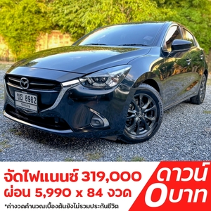 รถบ้าน รถมือสอง Mazda2 Hatchback 1.3 SkyActiv-G High Connect เกียร์ Auto ปี 2018 โดย หญิงรถบ้าน รถมือสองขอนแก่น ราคาถูก ผ่อนสบาย