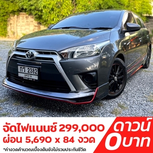 รถบ้าน รถมือสอง Toyota Yaris 1.2 รุ่น E เกียร์ Auto ปี 2015 โดย หญิงรถบ้าน รถมือสองขอนแก่น ราคาถูก ผ่อนสบาย