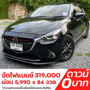 รถบ้าน รถมือสอง Mazda2 Sedan 1.3 SkyActiv-G High Plus เกียร์ Auto ปี 2018 โดย หญิงรถบ้าน รถมือสองขอนแก่น ราคาถูก ผ่อนสบาย