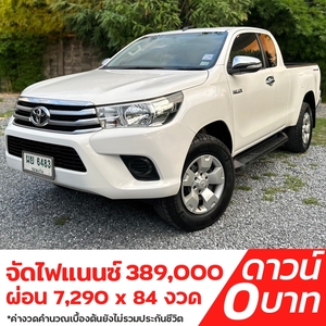 รถบ้าน รถมือสอง Toyota Hilux Revo Prerunner Smart Cab 2.4 เกียร์ MT ปี 2016 โดย หญิงรถบ้าน รถมือสองขอนแก่น ราคาถูก ผ่อนสบาย