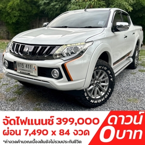 รถบ้าน รถมือสอง Mitsubishi Triton Plus Double Cab 2.4 GLS เกียร์ MT ปี 2017 โดย หญิงรถบ้าน รถมือสองขอนแก่น ราคาถูก ผ่อนสบาย