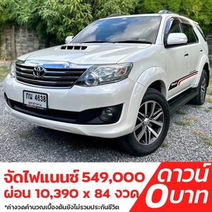 รถบ้าน รถมือสอง Toyota Fortuner 3.0 DDi VN Turbo รุ่น V เกียร์ Auto ปี 2013 โดย หญิงรถบ้าน รถมือสองขอนแก่น ราคาถูก ผ่อนสบาย