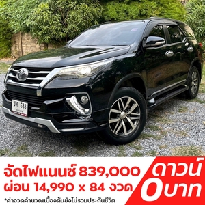 รถบ้าน รถมือสอง Toyota Fortuner 2.4 รุ่น V เกียร์ Auto  ปี 2017 โดย หญิงรถบ้าน รถมือสองขอนแก่น ราคาถูก ผ่อนสบาย