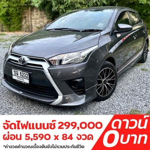 รถบ้าน รถมือสอง Toyota Yaris 1.2 รุ่น E เกียร์ Auto ปี 2017 โดย หญิงรถบ้าน รถมือสองขอนแก่น ราคาถูก ผ่อนสบาย