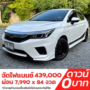 รถบ้าน รถมือสอง Honda City 1.0 i-VTEC TURBO รุ่น S เกียร์ Auto ปี 2021 โดย หญิงรถบ้าน รถมือสองขอนแก่น ราคาถูก ผ่อนสบาย