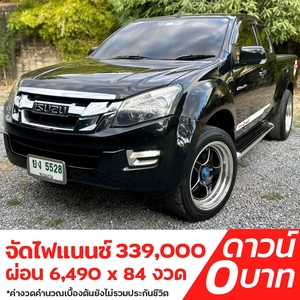 รถบ้าน รถมือสอง SUZU D-MAX Hi-lander Space Cab 2.5 Z Ddi ปี 2014 เกียร์ MT โดย หญิงรถบ้าน รถมือสองขอนแก่น ราคาถูก ผ่อนสบาย