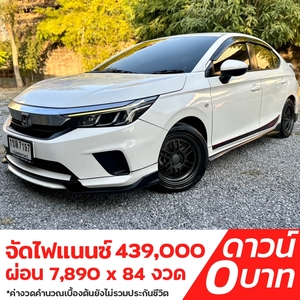 รถบ้าน รถมือสอง Honda City 1.0 i-VTEC TURBO รุ่น S เกียร์ Auto ปี 2020 โดย หญิงรถบ้าน รถมือสองขอนแก่น ราคาถูก ผ่อนสบาย