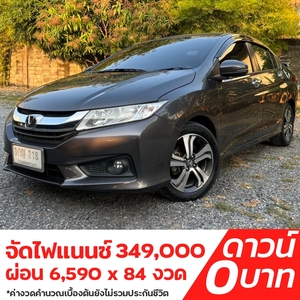 รถบ้าน รถมือสอง Honda City 1.5 i-VTEC รุ่น SV เกียร์ Auto ปี 2016 โดย หญิงรถบ้าน รถมือสองขอนแก่น ราคาถูก ผ่อนสบาย