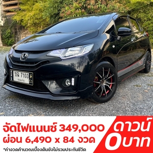 รถบ้าน รถมือสอง Honda Jazz 1.5 i-VTEC รุ่น S เกียร์ Auto ปี 2017 โดย หญิงรถบ้าน รถมือสองขอนแก่น ราคาถูก ผ่อนสบาย