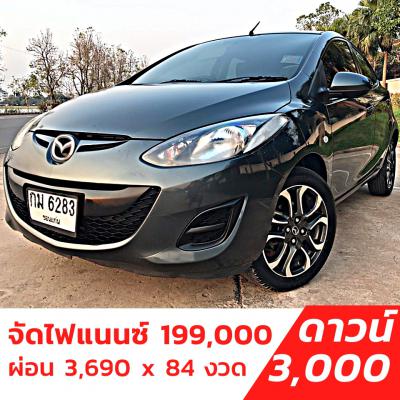 รถบ้าน รถมือสอง Mazda 2 Sports 1.5 เกียร์ ​MT ปี 2011  โดย หญิงรถบ้าน รถมือสองขอนแก่น ราคาถูก ผ่อนสบาย
