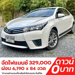 รถบ้าน รถมือสอง Toyota Corolla Altis 1.6 รุ่น G เกียร์ Auto ปี 2015 โดย หญิงรถบ้าน รถมือสองขอนแก่น ราคาถูก ผ่อนสบาย