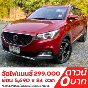 รถบ้าน รถมือสอง MG ZS 1.5 รุ่น X เกียร์ Auto ปี 2018 โดย หญิงรถบ้าน รถมือสองขอนแก่น ราคาถูก ผ่อนสบาย
