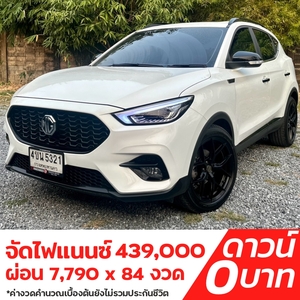 รถบ้าน รถมือสอง MG ZS 1.5 รุ่น X เกียร์ Auto ปี 2022  โดย หญิงรถบ้าน รถมือสองขอนแก่น ราคาถูก ผ่อนสบาย