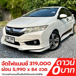 รถบ้าน รถมือสอง Honda City 1.5 i-VTEC รุ่น SV เกียร์ Auto ปี 2014 โดย หญิงรถบ้าน รถมือสองขอนแก่น ราคาถูก ผ่อนสบาย