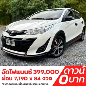 รถบ้าน รถมือสอง Toyota Yaris 1.2 Mid เกียร์ Auto ปี 2020 โดย หญิงรถบ้าน รถมือสองขอนแก่น ราคาถูก ผ่อนสบาย