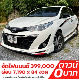 รถบ้าน รถมือสอง Toyota Yaris 1.2 รุ่น G+ เกียร์ Auto ปี 2019 โดย หญิงรถบ้าน รถมือสองขอนแก่น ราคาถูก ผ่อนสบาย