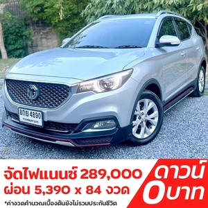 รถบ้าน รถมือสอง MG ZS 1.5 I-Smart รุ่น D เกียร์ Auto ปี 2019  โดย หญิงรถบ้าน รถมือสองขอนแก่น ราคาถูก ผ่อนสบาย