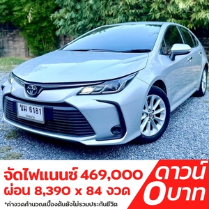 รถบ้าน รถมือสอง Toyota Corolla Altis 1.8 รุ่น G เกียร์ Auto ปี 2019 โดย หญิงรถบ้าน รถมือสองขอนแก่น ราคาถูก ผ่อนสบาย