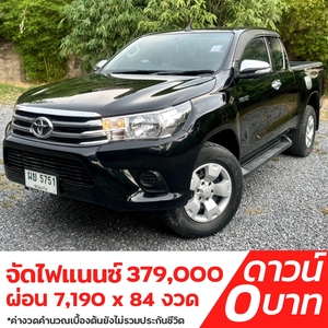 รถบ้าน รถมือสอง Toyota Hilux Revo Prerunner Smart Cab 2.4 เกียร์ MT ปี 2016 โดย หญิงรถบ้าน รถมือสองขอนแก่น ราคาถูก ผ่อนสบาย