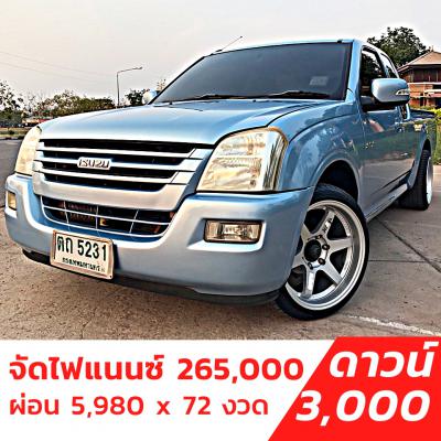 รถบ้าน รถมือสอง ISUZU D-MAX SPACECAB SLX 2.5 Ddi i-TEQ ปี 2006  โดย หญิงรถบ้าน รถมือสองขอนแก่น ราคาถูก ผ่อนสบาย