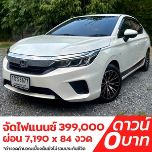 รถบ้าน รถมือสอง Honda City 1.0 i-VTEC TURBO รุ่น S เกียร์ Auto ปี 2020 โดย หญิงรถบ้าน รถมือสองขอนแก่น ราคาถูก ผ่อนสบาย