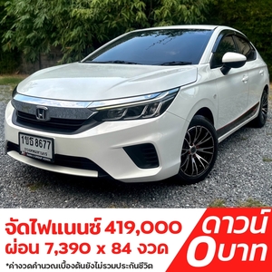 รถบ้าน รถมือสอง Honda City 1.0 i-VTEC TURBO รุ่น S เกียร์ Auto ปี 2020 โดย หญิงรถบ้าน รถมือสองขอนแก่น ราคาถูก ผ่อนสบาย
