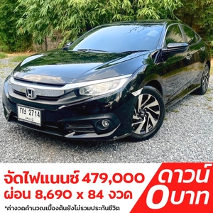 รถบ้าน รถมือสอง Honda Civic 1.8 i-VTEC รุ่น EL เกียร์ Auto ปี 2017  โดย หญิงรถบ้าน รถมือสองขอนแก่น ราคาถูก ผ่อนสบาย