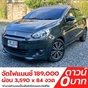 รถบ้าน รถมือสอง Mitsubishi Mirage 1.2 รุ่น GLX เกียร์ Auto ปี 2015 โดย หญิงรถบ้าน รถมือสองขอนแก่น ราคาถูก ผ่อนสบาย