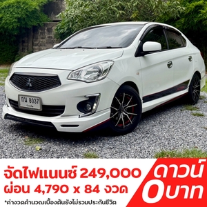 รถบ้าน รถมือสอง Mitsubishi Attrage 1.2 รุ่น GLX เกียร์ Auto ปี 2019 โดย หญิงรถบ้าน รถมือสองขอนแก่น ราคาถูก ผ่อนสบาย