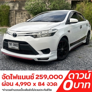 รถบ้าน รถมือสอง Toyota Vios 1.5 รุ่น E เกียร์ Auto ปี 2014 โดย หญิงรถบ้าน รถมือสองขอนแก่น ราคาถูก ผ่อนสบาย
