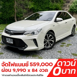 รถบ้าน รถมือสอง Toyota Camry 2.0 รุ่น G Extremo เกียร์ Auto ปี 2016 โดย หญิงรถบ้าน รถมือสองขอนแก่น ราคาถูก ผ่อนสบาย