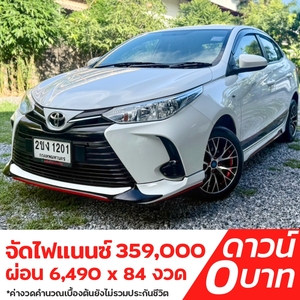 รถบ้าน รถมือสอง Toyota Yaris Ativ 1.2 รุ่น Mid เกียร์ Auto ปี 2020 โดย หญิงรถบ้าน รถมือสองขอนแก่น ราคาถูก ผ่อนสบาย