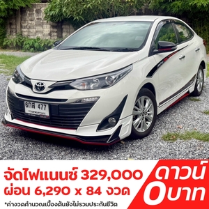 รถบ้าน รถมือสอง Toyota Yaris Ativ 1.2 รุ่น S เกียร์ Auto ปี 2017 โดย หญิงรถบ้าน รถมือสองขอนแก่น ราคาถูก ผ่อนสบาย