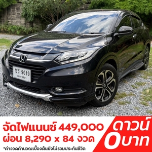 รถบ้าน รถมือสอง Honda HR-V 1.8 รุ่น EL เกียร์ Auto ปี 2017 โดย หญิงรถบ้าน รถมือสองขอนแก่น ราคาถูก ผ่อนสบาย