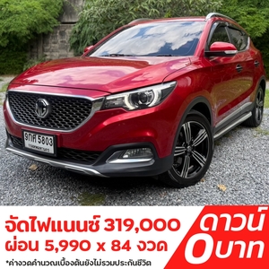 รถบ้าน รถมือสอง MG ZS 1.5 รุ่น X เกียร์ Auto ปี 2019 โดย หญิงรถบ้าน รถมือสองขอนแก่น ราคาถูก ผ่อนสบาย