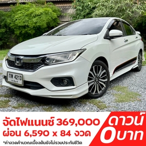 รถบ้าน รถมือสอง Honda City 1.5 i-VTEC รุ่น SV เกียร์ Auto ปี 2017 โดย หญิงรถบ้าน รถมือสองขอนแก่น ราคาถูก ผ่อนสบาย