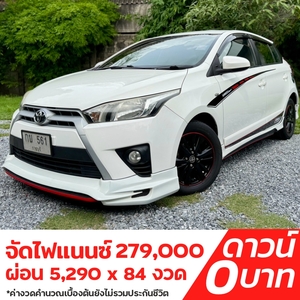 รถบ้าน รถมือสอง Toyota Yaris 1.2 รุ่น E เกียร์ Auto ปี 2016 โดย หญิงรถบ้าน รถมือสองขอนแก่น ราคาถูก ผ่อนสบาย