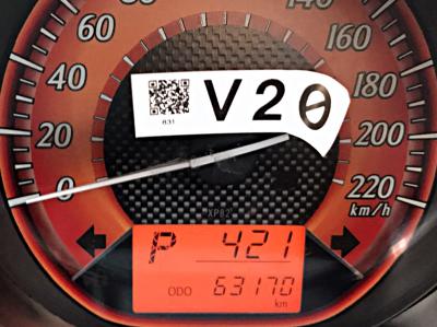 รถบ้าน รถมือสอง Toyota Yaris 1.2 รุ่น J เกียร์ Auto ปี 2014 โดย หญิงรถบ้าน รถมือสองขอนแก่น ราคาถูก ผ่อนสบาย