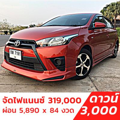 รถบ้าน รถมือสอง Toyota Yaris 1.2 รุ่น J เกียร์ Auto ปี 2014 โดย หญิงรถบ้าน รถมือสองขอนแก่น ราคาถูก ผ่อนสบาย