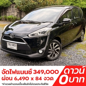 รถบ้าน รถมือสอง Toyota Sienta 1.5 รุ่น V เกียร์ Auto ปี 2016 โดย หญิงรถบ้าน รถมือสองขอนแก่น ราคาถูก ผ่อนสบาย